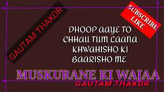 Download Lagu |musqurane ki wajaa tum ho| MP3