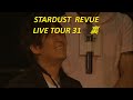 STARDUST REVUE  LIVETOUR31  裏側