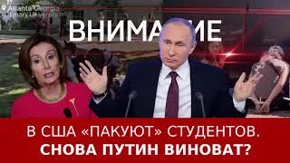 Студенты бузят в США!... Протестуют против Израиля!