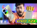 Vivo T2x 5G Unboxing and First Look | Flipkart 1st Sale Unit⚡⚡