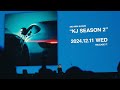 KJ SZN VLOG episode "BRIDGE"