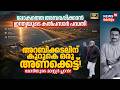 അറബിക്കടലിന് കുറുകെ ഇന്ത്യയുടെ മഹാത്ഭുതം! 'Kalpasar Dam Project' | PM Modiയുടെ Master Plan! 8K|N18V