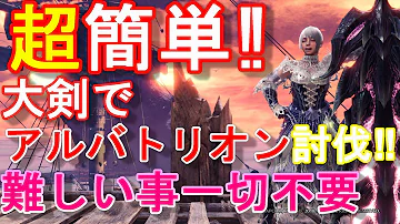アルバトリオン تحميل Download Mp4 Mp3 アルバトリオン تحميل Download Mp4 Mp3