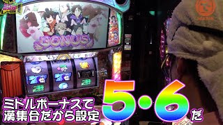 こしあんの設定なんてしーらない#97【パチスロ ツインエンジェルPARTY】
