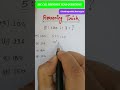 Number Analogy ||ssc cgl previous year questions || Amitabh bachan motivational shorts