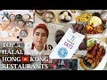 Top 5 Halal Restaurants In Hong Kong