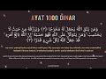 Ayat 1000 Dinar With Translation And Rumi