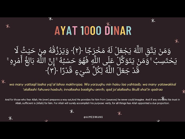 Ayat 1000 Dinar [with Translation and Rumi] class=