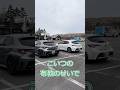 カローラで来た2人組 #車 #カローラ #wrx #gtr