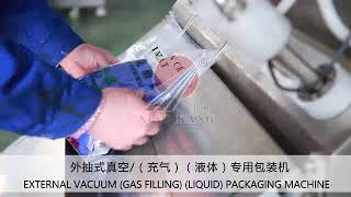 Xiaokang External Vacuum Packaging machine with gas flushing screenshot 2