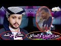 آنستنا ياعيد للمنشد حبيش عمار مرشد