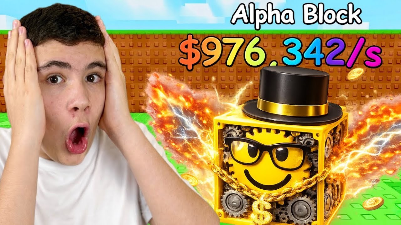 РОБЛОКС, НО СТАВАМ НАЙ-СКЪПИЯ LUCKY BLOCK! | ROBLOX BE A LUCKY BLOCK