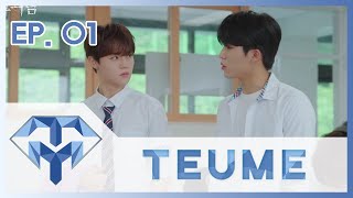 [VIETSUB] TREASURE - 'THE MYSTERIOUS CLASS' (남고괴담) WEB DRAMA EP 1