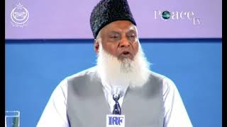 Ethics In Islam - Dr Israr Ahmed Beautiful Bayan On Ikhlaqiat - Life Changing & Heart Touching Bayan