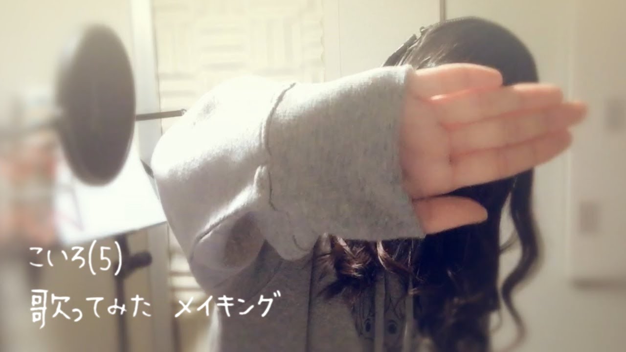 実写メイキング 収録に行ってきたよ Youtube