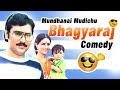 Mundhanai Mudichu Full Movie Comedy Scenes | Bhagyaraj | Urvashi | Thavakkalai | API Tamil Comedy
