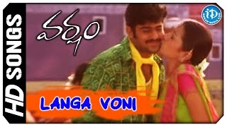 Langa Voni Video Song - Varsham Movie | Prabhas | Trisha | Gopichand | Devi Sri Prasad
