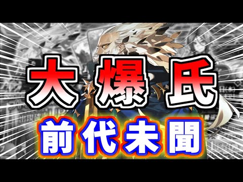 【FGOガチャ】旅に出ます…プトレマイオス狙い220連勝負、全然出ないので○○○使ってみた【Fate/Grand order】【ゆっくり】