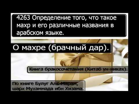халат мужской iv34217. махры что это значит. кара что означает это слово. махровые халаты душка махрушка. кто является махрамом в исламе.
