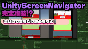 メダルゲームの放置デスクトップアプリ制作や、Unityやゲーム開発の質問・相談に応えたり【Unity作業配信】(2025-03-07)