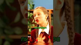 литераДура | Папины дочки #папиныдочки #сериал #кино #фильмы #shorts