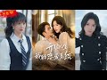 开挂人生我的恋爱系统 只因没对象 沈浪被亲妈赶出家门 不找到儿媳妇不许回家 差点流落街头的时刻 沈浪觉醒恋爱系统 只要攻略对象就能获得亿万奖励 都市 逆袭 短剧 言橘 开挂人生我的恋爱系统 只因没对象 沈浪被亲妈赶出家门 不找到儿媳妇不许回家 差点流落街头的时刻 沈浪觉醒恋爱系统 只要攻略对象就能获得亿万奖励 都市 逆袭 短剧 言橘