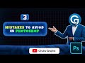 The Most Common Photoshop Mistakes (and HOW to Avoid Them)