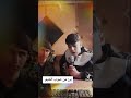 مؤمل سامي برز من صوب الخيم عربي كردي mp3