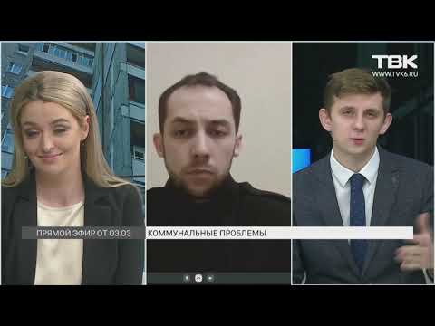 Новые СанПиН для МКД и что не так с системой ЖКХ?