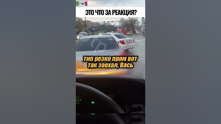 почему ему так смешно?😂😳😱