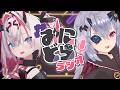 【ラジオ】おじきちゃん、薬叉あまねの #おにどら 夜ラジオ 第24回 ~ GWどこいきたい? ~