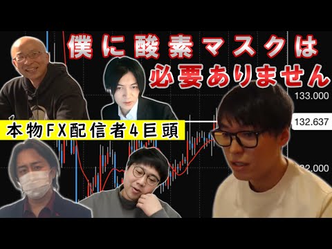 【投資家テスタ】株と為替の違い！僕は〇〇の方が大金を手に入れられると思います！【#為替 #fx  #デイトレーダー #株式投資】