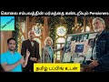 The Thursday Murder Club Movie Review in Tamil|The Thursday Murder Club 2025 Trailer|Netflix