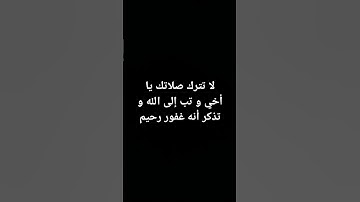 #تلاوة_خاشعة #قران #قرآن #لايك #تلاوة_خاشعة #اكسبلور