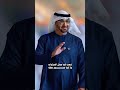 سلام يا شيوخ الامارات نادر الشراري