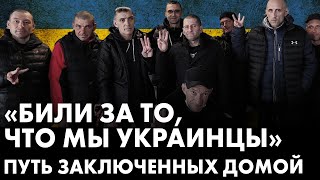 Про ГУЛАГ, Швабростан и Колотиловку — украинские заключенные в России