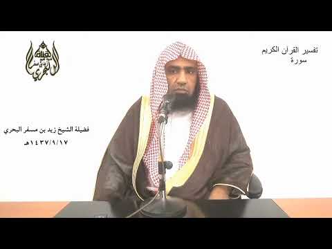 بطلان الأثر الإسرائيلي خلق الملائكة نور الذراعين والصدر