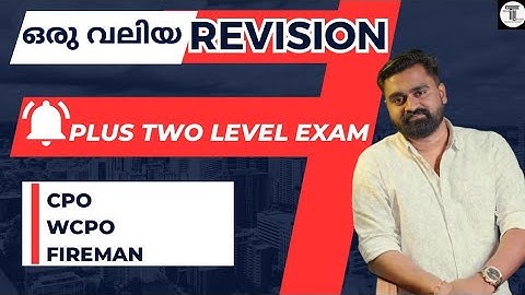 ഒരു വലിയ REVISION ✨ CPO & WCPO | Maths & Mental Ability | PLUS TWO Level Examinatios ✨