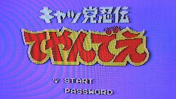 CGR Undertow - SAMURAI PIZZA CATS review for Famicom