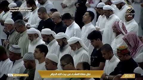 ' سورة المزمل كاملة ' الشيخ #ياسر_الدوسري صلاة العشاء  ٢٠-١-١٤٤٥ هـ