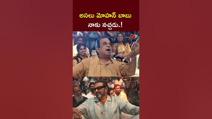 Kannappa : అసలు మోహన్ బాబు నాకు నచ్చడు | Brahmanandam | NTV Telugu