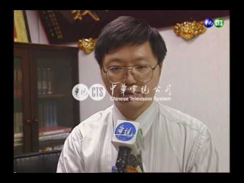 【歷史上的今天】1998.11.20_劫機犯黃樹剛遣返大陸又判重刑