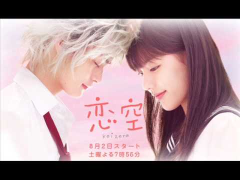 Koizora - Ai No Uta