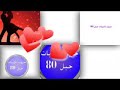 بحبك بدالك لطيفة بحبك بدالك لطيفة