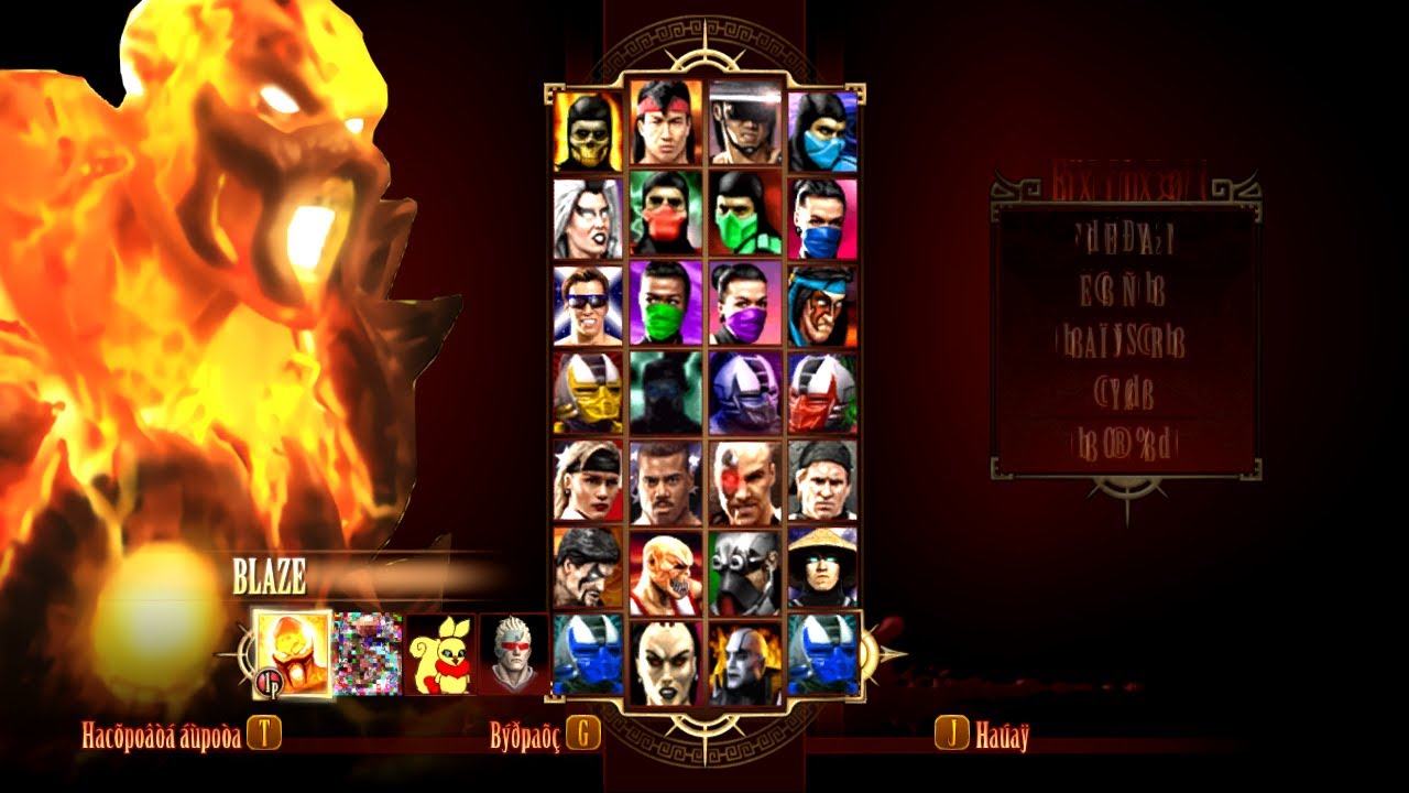 Mortal Kombat 9 كيتارو ناري