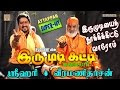 Irumudiyai thooki  srihari  veeramanidasan  ayyappan song