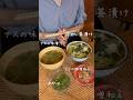 しっかり朝ごはんで12キロ痩せ #japanesefood #shorts