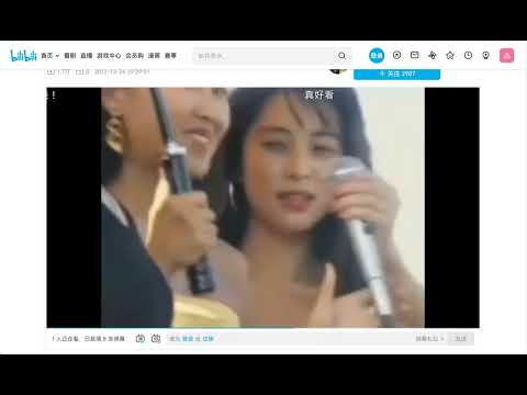1990年 富士スピードウェイ 坂井泉水レースクイーン時代