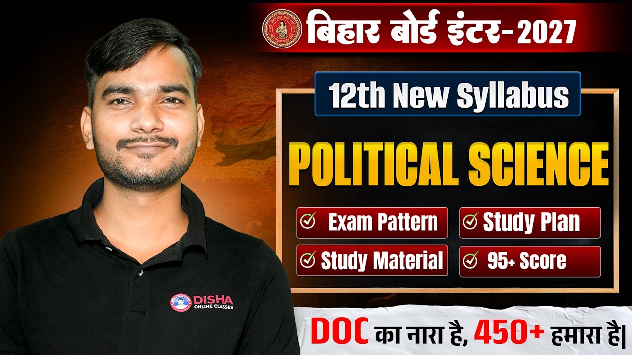 12th Political Science Syllabus Bihar Board 2027 | Class 12 Polity Syllabus 2026-27 Bihar Board |