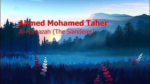Ahmed Mohamed Taher Surah Al Humazah The Slandererاحمد محمد طاهر سورة الهمزة